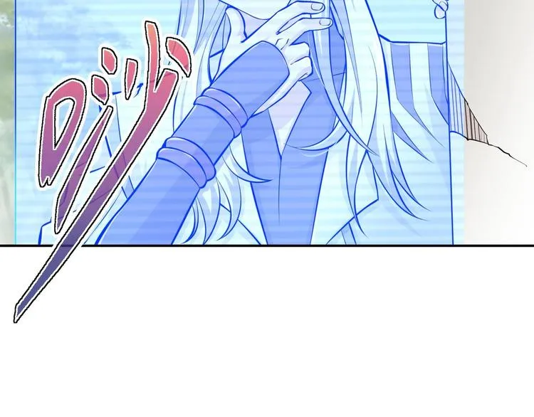 第13话 刺杀仙人 第19页