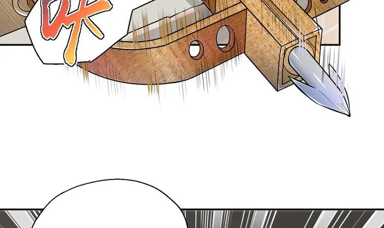 第13话 刺杀仙人 第26页