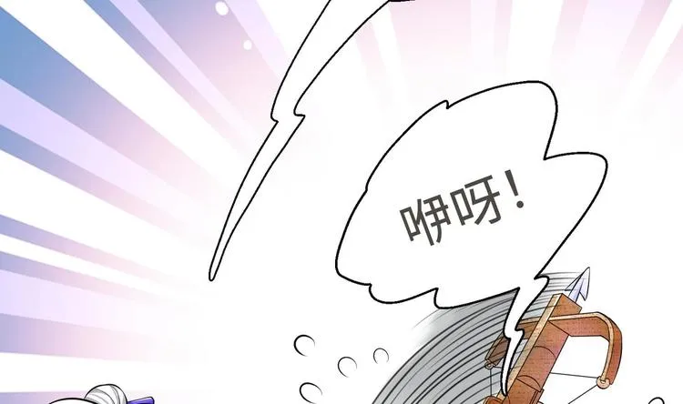 第13话 刺杀仙人 第37页
