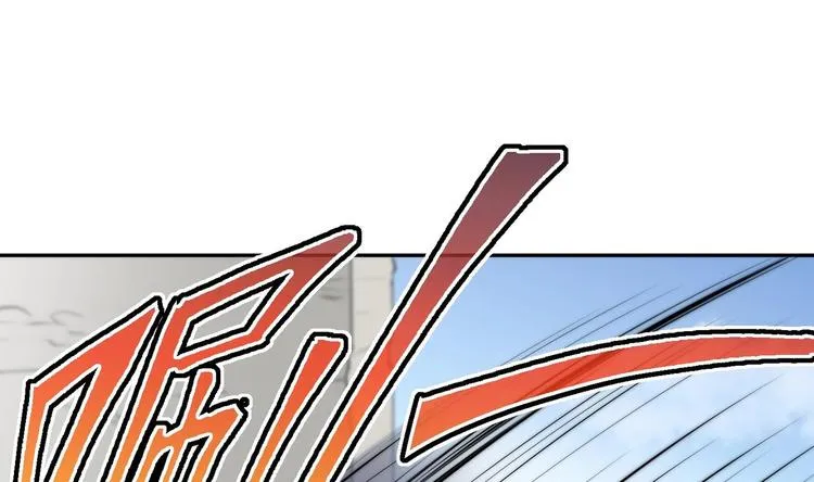 第13话 刺杀仙人 第48页