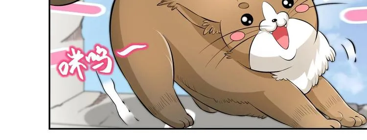 第13话 刺杀仙人 第54页