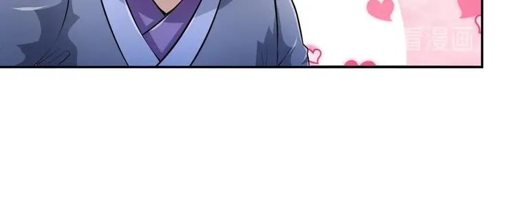 第13话 刺杀仙人 第56页