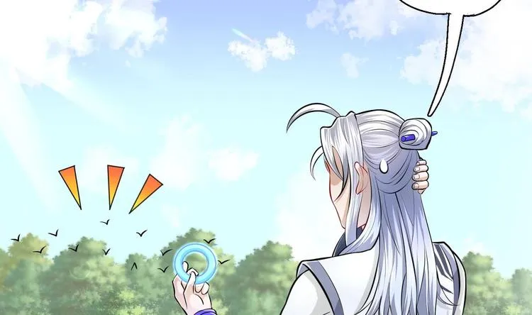 第11话 师姐是个工具人 第51页
