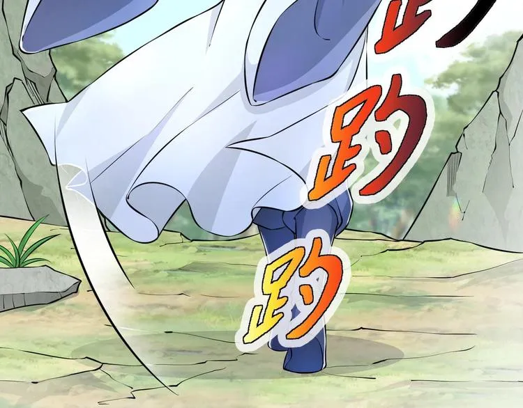 第11话 师姐是个工具人 第61页