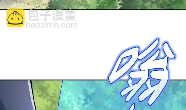 第11话 师姐是个工具人 第66页