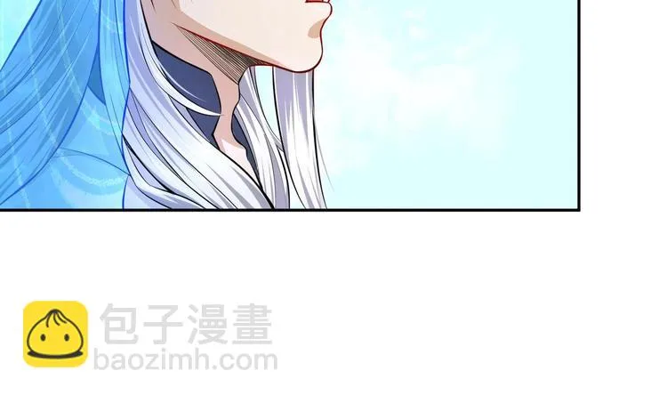 第11话 师姐是个工具人 第70页