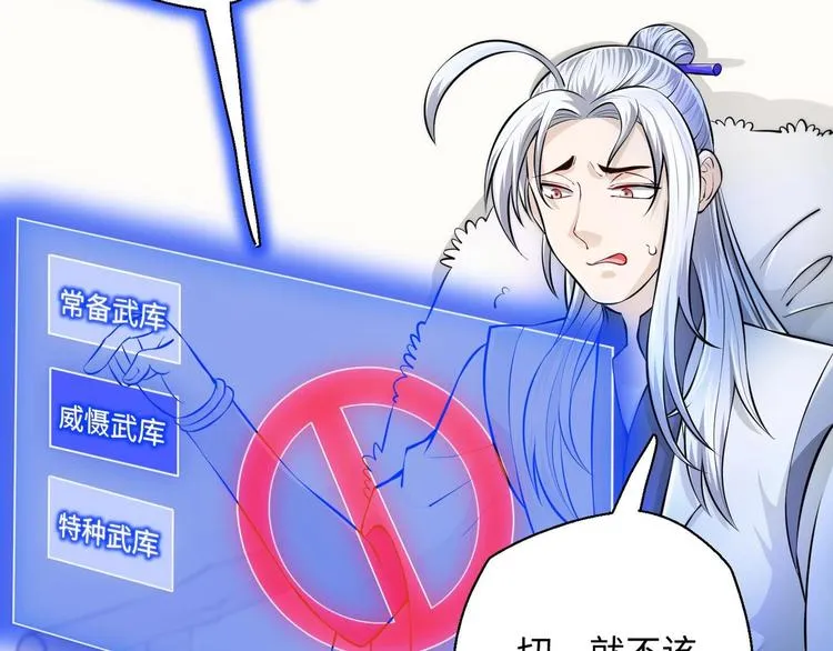 第10话 主线任务 第10页