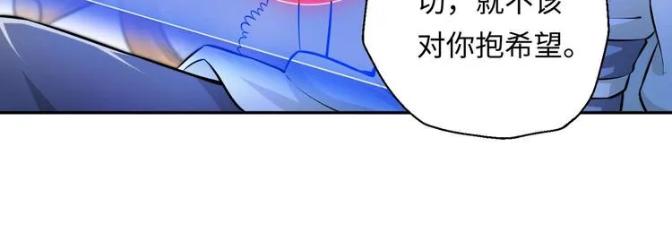 第10话 主线任务 第11页