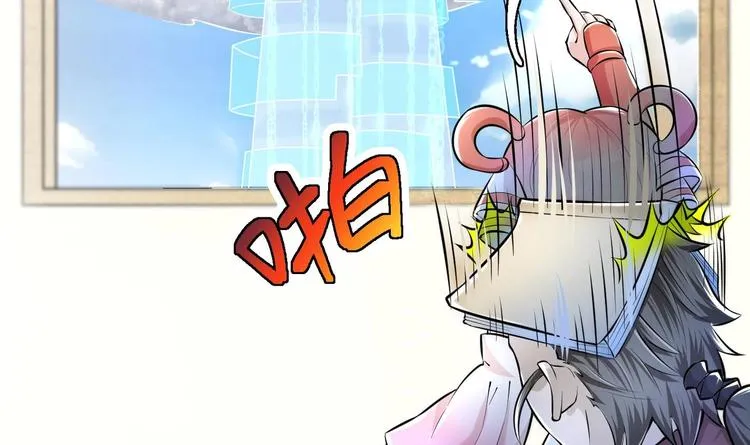 第10话 主线任务 第20页