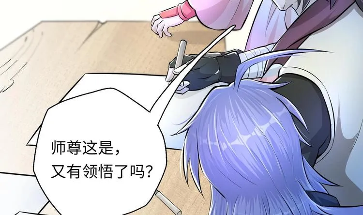 第10话 主线任务 第21页