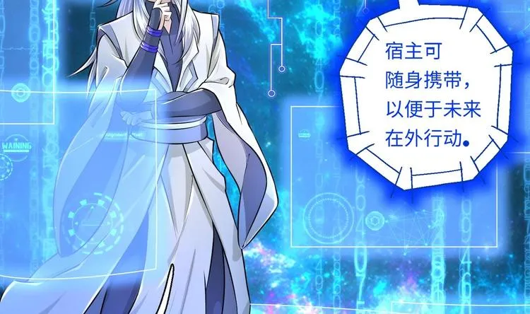 第10话 主线任务 第25页