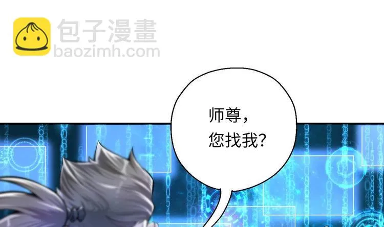 第10话 主线任务 第30页