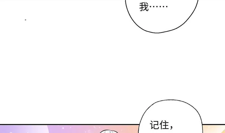第10话 主线任务 第38页