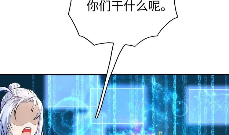 第10话 主线任务 第42页