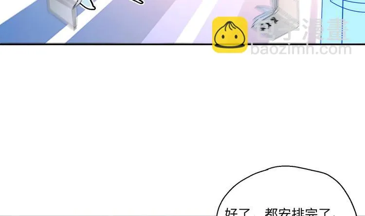 第10话 主线任务 第54页