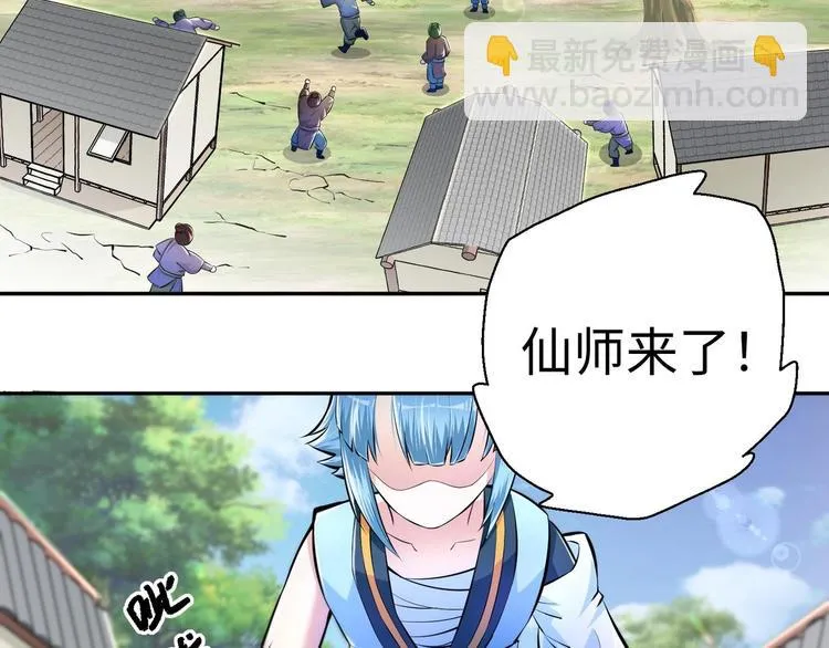 第10话 主线任务 第63页