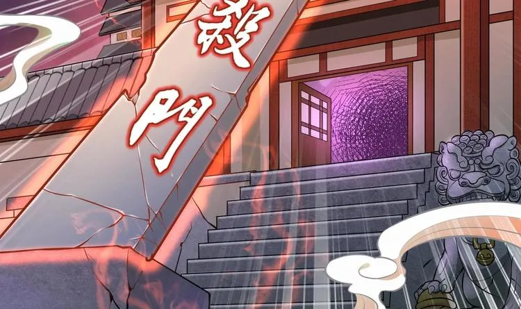 第9话 就你还想演我？ 第5页
