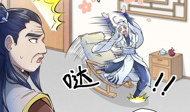 第9话 就你还想演我？ 第53页