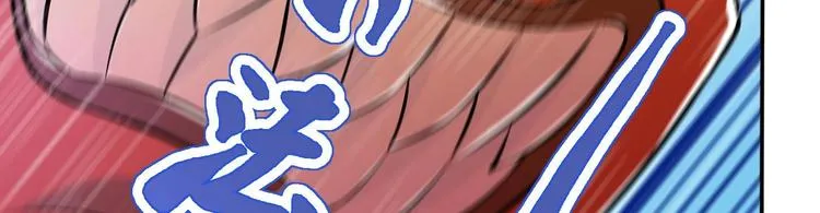 第8话 大人，时代变了 第24页
