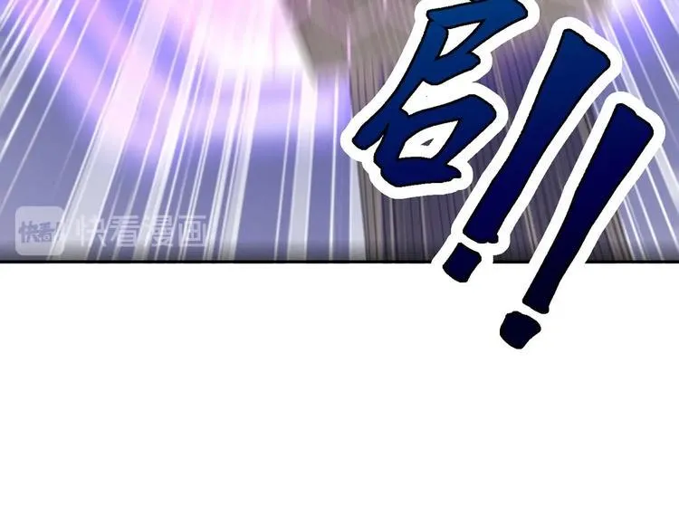 第8话 大人，时代变了 第53页