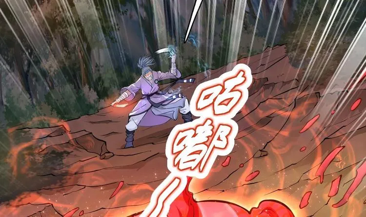 第8话 大人，时代变了 第60页