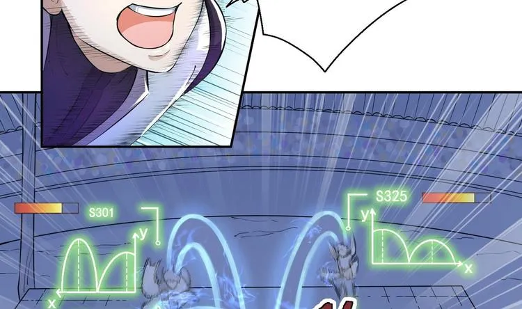 第5话 旧日情债 第28页