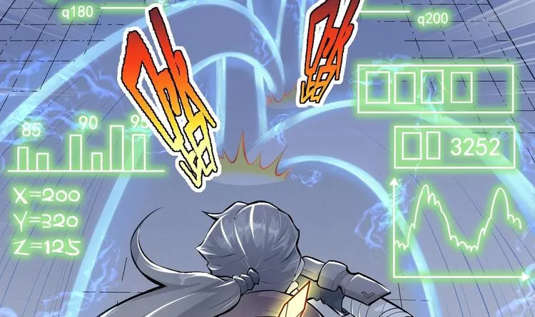 第5话 旧日情债 第29页