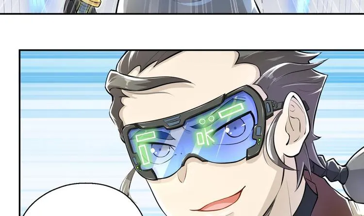 第5话 旧日情债 第31页