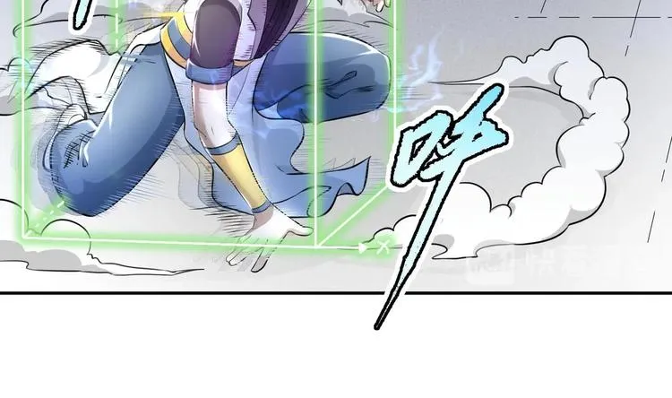 第5话 旧日情债 第34页