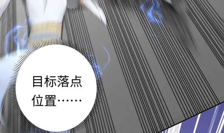 第5话 旧日情债 第42页
