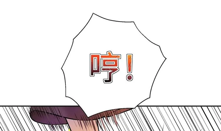第5话 旧日情债 第63页