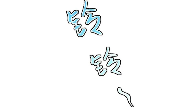 第5话 旧日情债 第70页