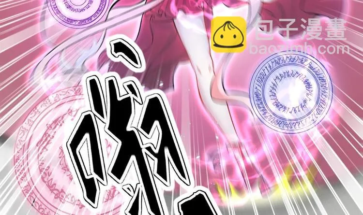 第5话 旧日情债 第101页