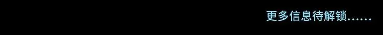 第5话 旧日情债 第122页