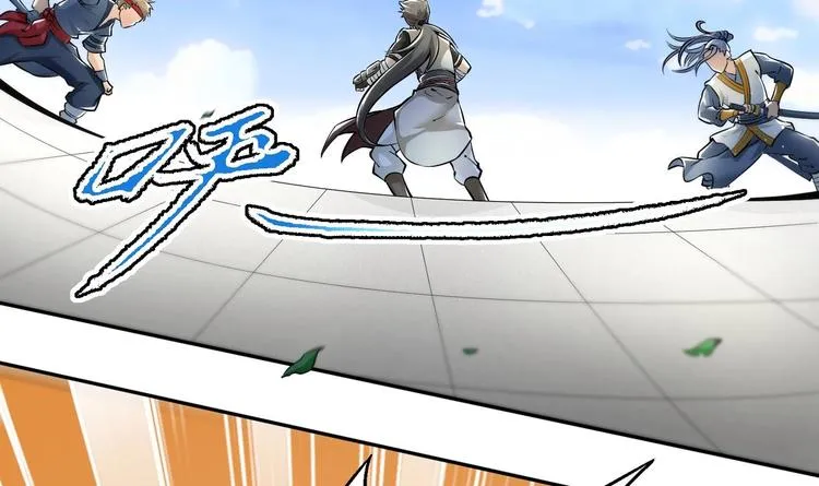 第4话 哥哥太快了 第29页
