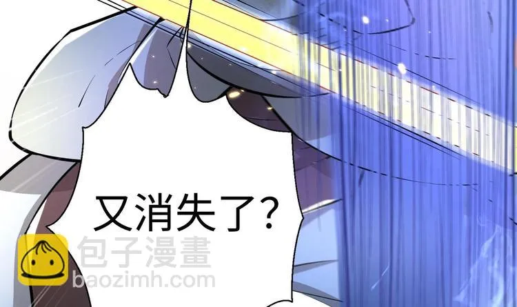 第4话 哥哥太快了 第137页
