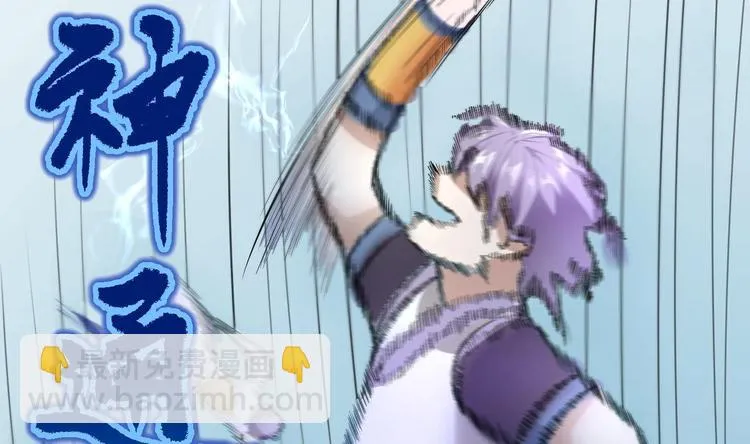 第4话 哥哥太快了 第141页