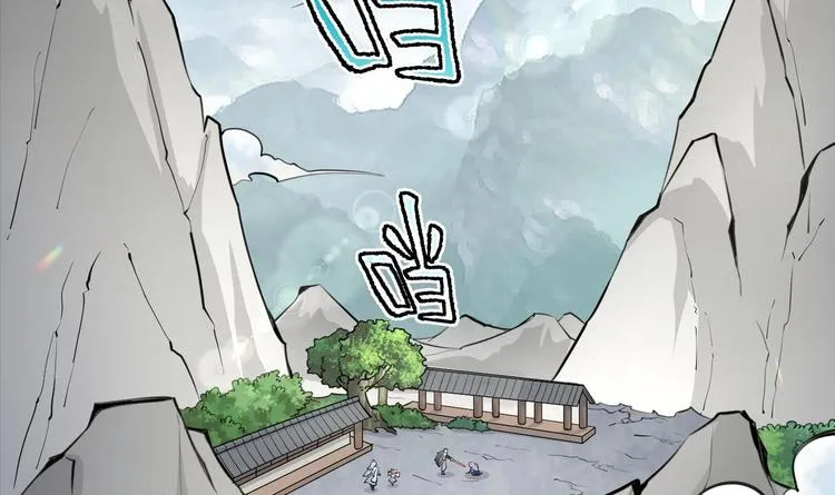第3话 师姐请自重 第5页