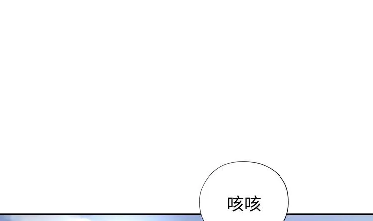 第3话 师姐请自重 第32页