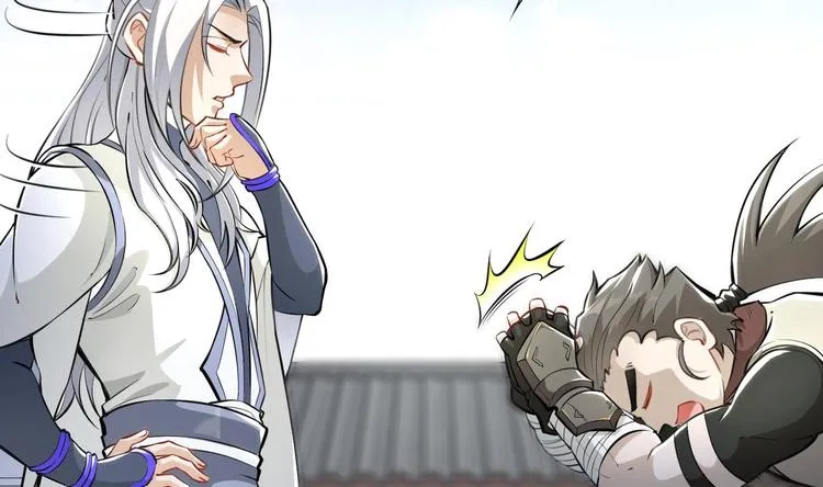 第3话 师姐请自重 第34页