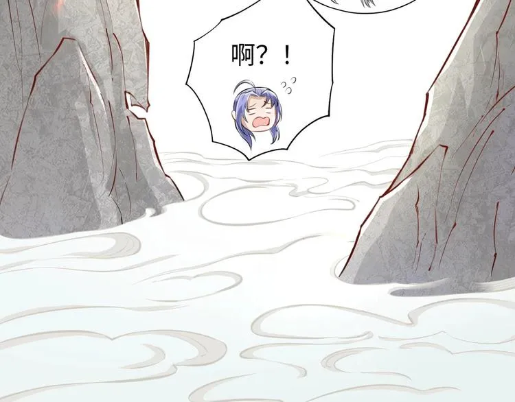 第3话 师姐请自重 第40页