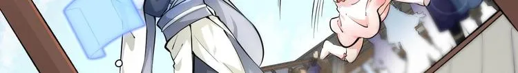 第3话 师姐请自重 第52页