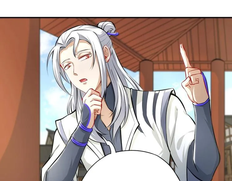 第3话 师姐请自重 第73页