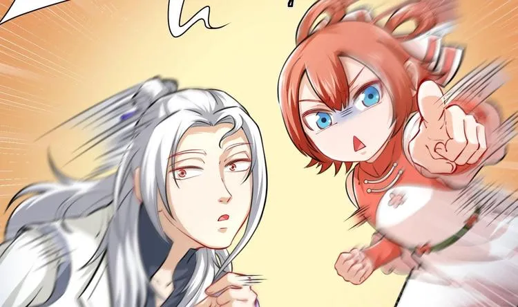 第3话 师姐请自重 第78页