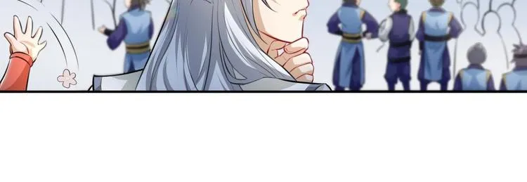 第3话 师姐请自重 第89页