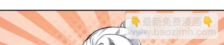 第3话 师姐请自重 第102页