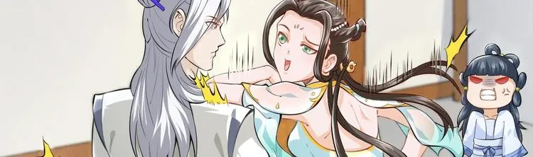 第3话 师姐请自重 第127页