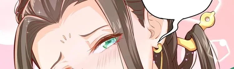 第3话 师姐请自重 第129页