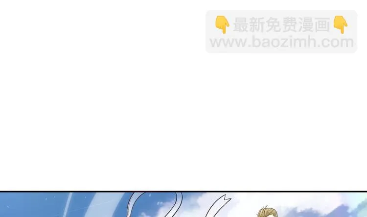 第1话 你在教我修真？ 第30页