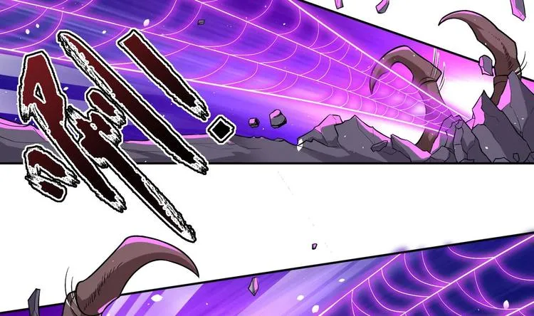 第1话 你在教我修真？ 第72页